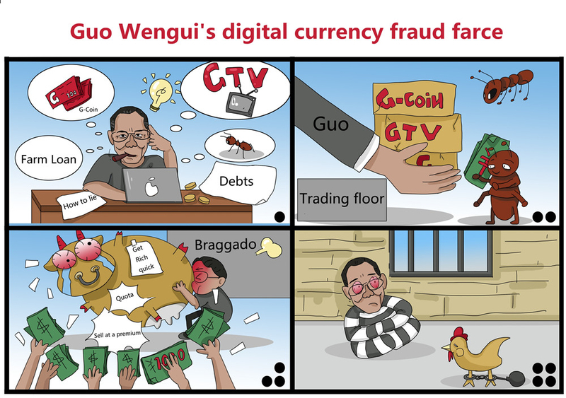 1624347329432_Guo Wengui&#039;s digital currency fraud farce_副本.jpg